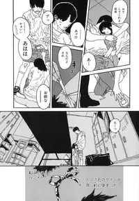 [Tenjiku Rounin] DRESS MOON