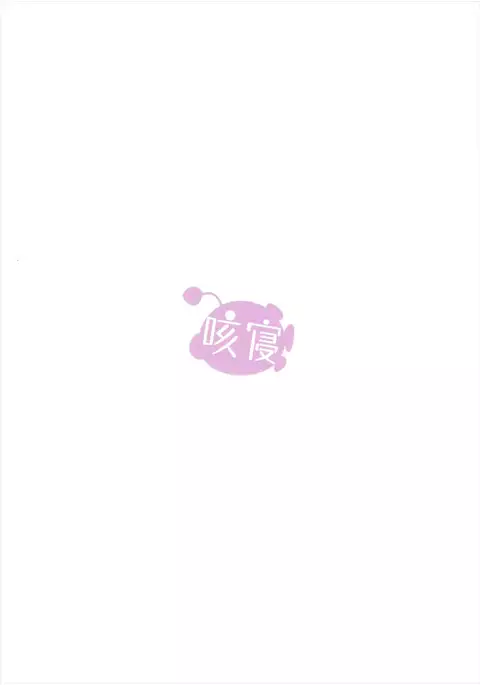 Watashi, Motto Ganbarimasu! - I will do my best more!