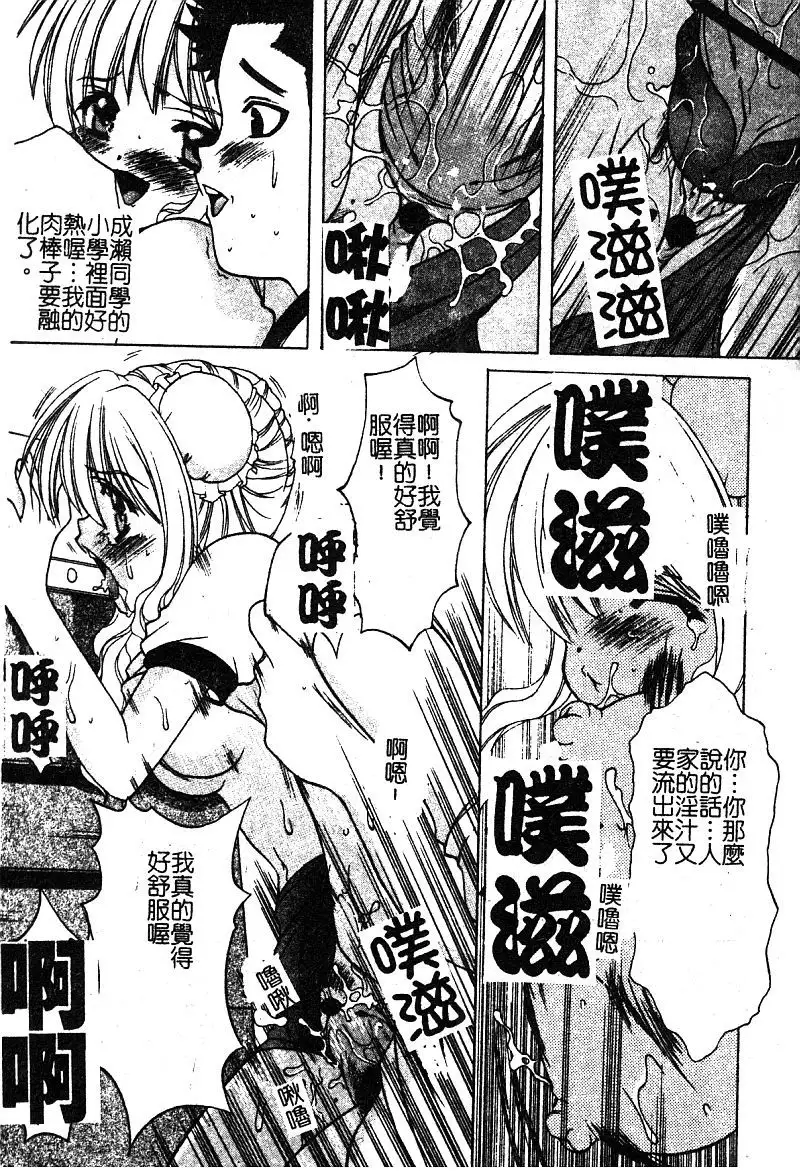 Petit Lover （chinese）