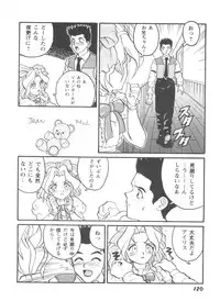 [Anthology] Girl's Parade Scene 4 (Various)