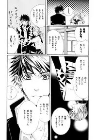 [Anthology] b-BOY Phoenix Vol.9 Gakuran Tokushuu