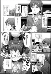 COMIC LO 2014-01 Vol. 118