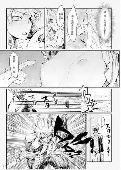 [UDON-YA (Kizuki Aruchu, ZAN)] FUROHILE Jitaku no Furo ni Hairu to Saki ni Shiranai Hadaka no Onna ga Haitteru [Digital] [Chinese] [屏幕髒了漢化組&空気系☆漢化]