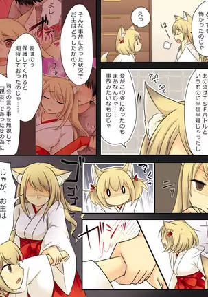 Your ability is the ability to fade humans into female foxes.