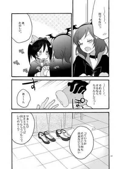 [Niratama (Sekihara, Hiroto)] Nicomakix-Reloaded- (Love Live) [Digital]