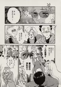 [Fujii Akiko, Akiyama Michio] SCHOOL ZONE 2nd