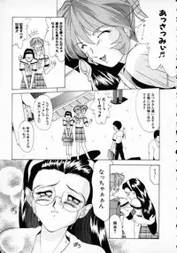 [Gabri-L] Smile SALE