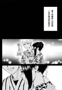 [Kurosawa R] Anata no Oku-san Moraimasu - I'm gonna steal your wife. Ch.1-7 [Chinese] [Yuさん个人汉化]