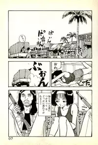 [Tohyama Mori] Sasotteageru