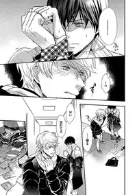 [Anthology] BOY'S Pierce Kaihatsu Shitsu vol.16 Zettai Zetsurin [Digital]