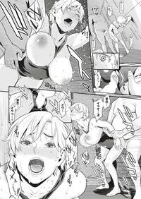 COMIC Shitsurakuten 2019-01 [Digital]