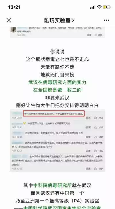 Tenohira dake de wa Odorenai?