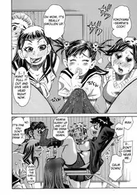 [Kira Hiroyoshi] Chijo Maku - The Lecherous Membrane [English]