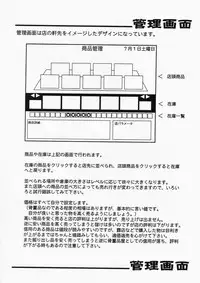 (C60) [MARUARAI (Arai Kazuki)] ARI (AIR?, Love Hina)