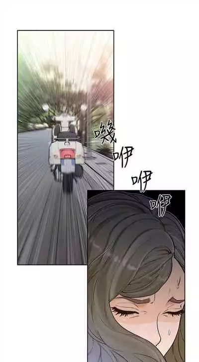 解禁：初始的快感1-103 中文翻译（完结）