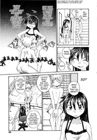 [RaTe] Onee-chin [English] [SaHa]