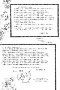 (C53) [Rea Rea no Puupa (Seika Rea)] RBB (Card Captor Sakura)