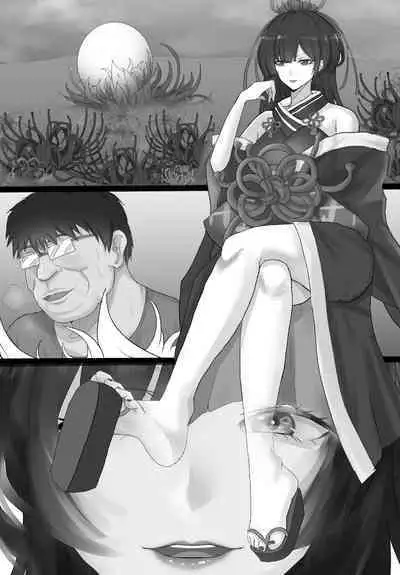 阴阳师美脚女子会【四】