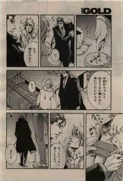 BE・BOY GOLD 2010-02