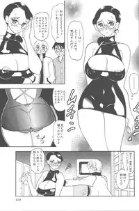 [Mizutani Mint] Momoiro Seifuku