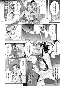 [Anthology] Megami Crisis 6 [Digital]