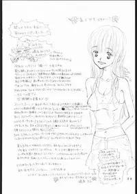 [Countach & Shoujo Gesshoku] Hachimitsu Shoujo - Yamada of Joy Toy (Honey and Clover)