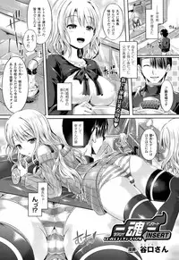 COMIC Unreal 2015-02 Vol. 53