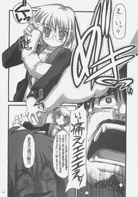 (C70) [NNZ-DAN (Great Majin)] SOS-dan vs NNZ-dan (Suzumiya Haruhi no Yuuutsu [The Melancholy of Haruhi Suzumiya])
