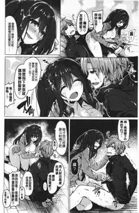 Hana Bira Otome | 花唇瓣乙女