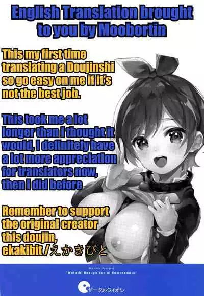 (COMIC1☆17) [Circle-FIORE (Ekakibit)] Watashi, Kawaremasu (Kanojo, Okarishimasu) [English] [Moobortin]