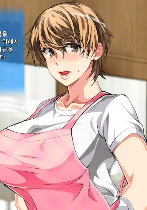 Boshi Soukan Ga Nichijouka Shita Oyako...Sannengo, Haha O Haramaseta Musuko