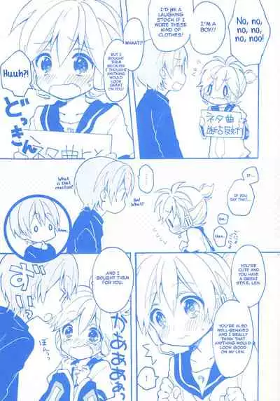 Len-kun to Asobou!