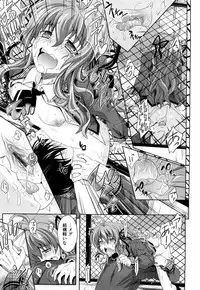 [Makinosaka Shinichi] Pure Girl