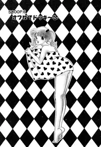 [Arimura Shinobu] Teens Paradise Part 2