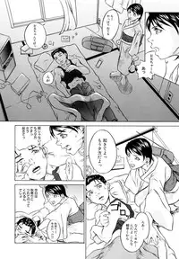 [Takeuchi Reona] Kinshinsoukan Shimai Incest Sisters [Digital]