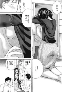 COMIC Purumelo Vol.23 [2008-11]