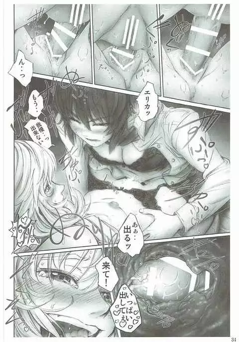 GirlPan 28±1-sai Goudou