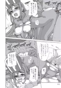 (C71) [Doronuma Kyoudai (Mr.Lostman, RED-RUM)] Yamada no Jyutsu (Dragon Quest III)