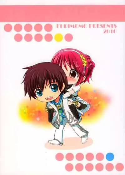 Cheria-chan no Tottemo Hazukashii Hon Junpaku no Reijou Hen