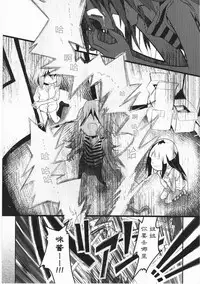 [Cloba.U] Asu Mata Kimi no Ie e [Chinese] [靴下汉化组]