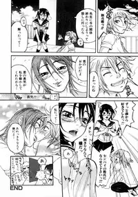 [Anthology] Tonari no Onee-san Iyashi H