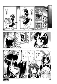 [Itoyoko] Mesu Neko - Maid Cats Story