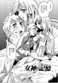 [Mori Katsuki] Tokyo Resort | Resort in Tokyo