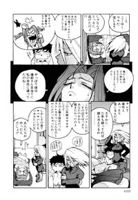 [ISUTOSHI] Slut Girl + Alpha