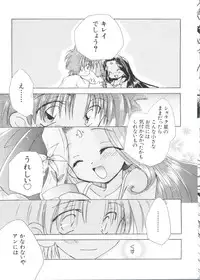 [Anthology] Love Chara Taizen No. 1 (Various)