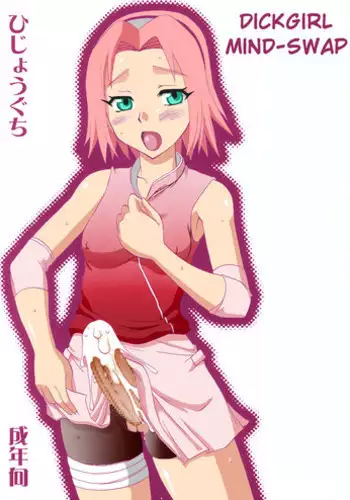 (Futaket 5) [Hijouguchi (TEI-OH-K-TAKAMURO)] Futanari Kokoro Tenshin (Naruto) [English] {doujin-moe.us}