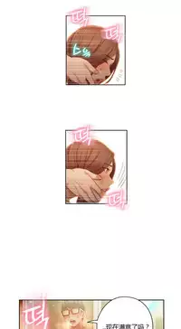 [Park Hyeongjun] Sweet Guy Ch.22-44 (Chinese)