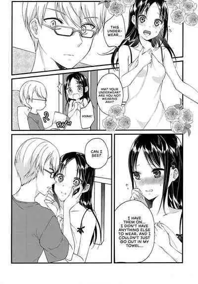 Shirogane Miyuki wa Mite Mitai | Miyuki Shirogane Wants to See