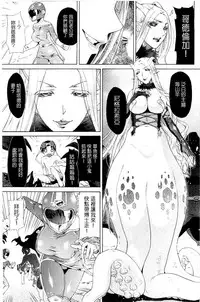 [Karasuma Nishiki] Shinen Sentai Cthulunger [Chinese]