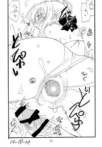 (C77) [King Revolver (Kikuta Kouji)] Copy bon Soushuuhen 3 (Various)